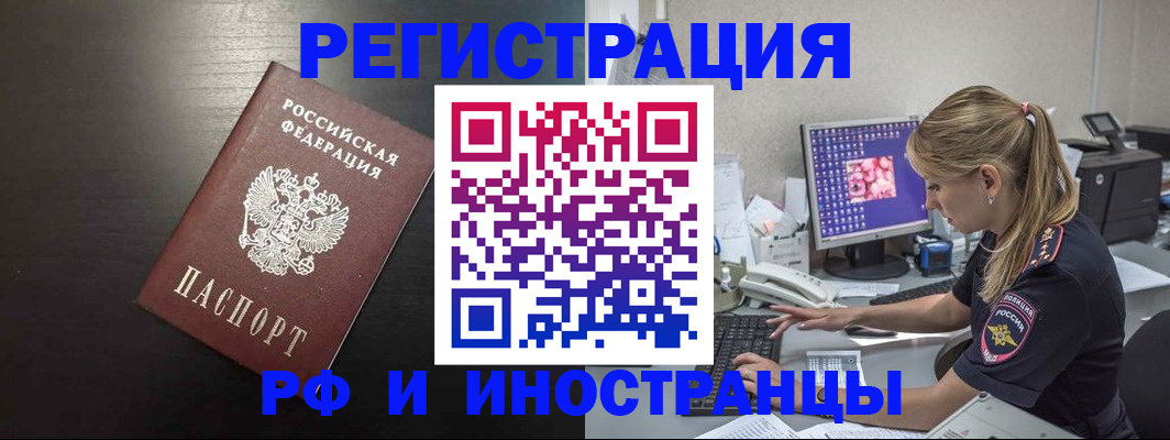 форма 3 в Родниках